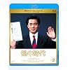 �M������ Vol.2 [Blu-ray]