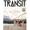 TRANSIT�i�g�����W�b�g�j14���@�@���������C�݂𑖂蔲���� (�u�k�Ё@Mook�iJ�j)