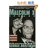 Malcolm X Speaks: Selected Speeches and Statements
