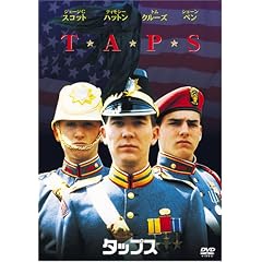タップス