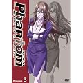 Phantom~Requiem for the Phantom~Mission-3 [DVD]