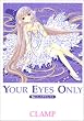 Your Eyes Only �����t�H�g�O���t�B�N�X (�����O�}�K�W���R�~�b�N�X�f���b�N�X)
