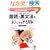 ���ǂŉp���@�����m�ɂ���h�����\�ǂ�ǂ񉹓ǁA�߂��߂���B! (�A���N�n���l���b�N�\�A���N�p�ꃌ�X�L���[�E�V���[�Y)