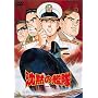 ���ق̊͑� [DVD]