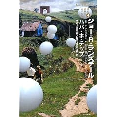 ����Z�т̖��肽��4 �o�o�E�z�E�e�b�v (�n���J���E�~�X�e������)