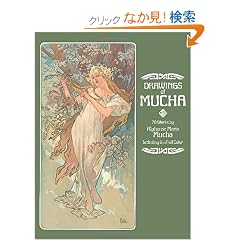 Drawings of Mucha (Dover Fine Art, History of Art)