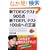 �VTOEIC(R)�e�X�g900�_ �VTOEFL(R)�e�X�g100�_�ւ̉���