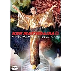 �}�c�P���T���oII�U��t�����S�}�j���A��DVD