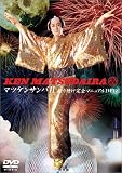 �}�c�P���T���oII�U��t�����S�}�j���A��DVD