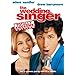 �E�F�f�B���O�E�V���K�[~���ʕҏW��~ [DVD]