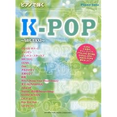 �s�A�m�\���@�����@�s�A�m�Œe���@K-POP�@~MR.TAXI~ (�s�A�m�E�\��)