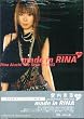 made in RINA 2003 �������؃I�t�B�V�����u�b�N