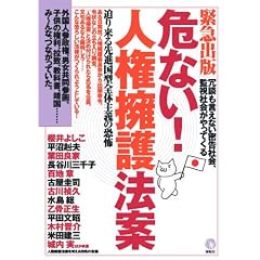 ��Ȃ�!�l���i��@�� ���藈���i���^�S�̎�`�̋��|