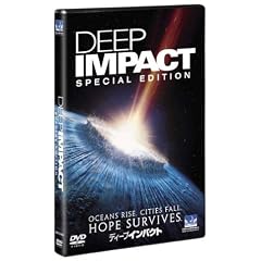 �f�B�[�v�E�C���p�N�g �X�y�V�����E�G�f�B�V���� [DVD]