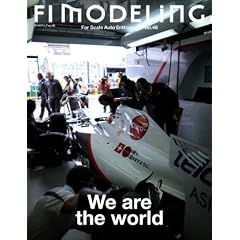 F1���f�����O vol.46