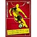 �t�b�g�T���E�X�^���_�[�h Vol.3 ����ւ̏��� [DVD]