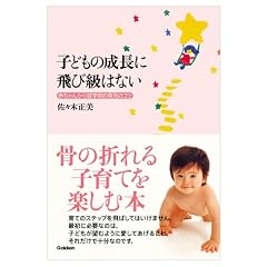 �q�ǂ��̐����ɔ�ы��͂Ȃ��\�Ԃ���񂩂�A�w�O�̈玙�̃R�c
