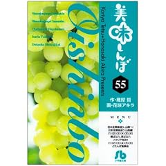 ��������� 55 (���w�ٕ��� ��E 55)