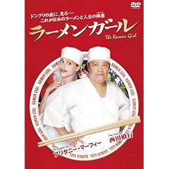 ���[�����K�[�� [DVD]