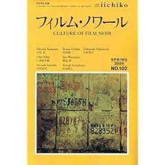�t�B�����E�m���[�� LIBRARY iichiko 09 �t