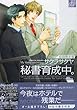 �鏑�琬���B�����q�t�������� (�h���R�~�b�N�X (No.169))