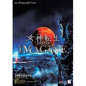 ���_�]��IMAGINE �v���~�A���p�b�P�[�W