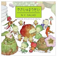 �₳���̂悤���� �I���W�i���T�E���h�g���b�N