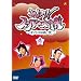 �z���䂯!�X�^�A���� ~�܂���݊�@�ꔯ!~6 [DVD]