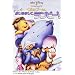 ���܂̃v�[���� �U�E���[�r�[ / �͂��߂܂��āA�����s�[! [DVD]