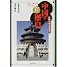 ���y �猛�����l�b�g���[�N���E�H�}�� �z�\���̃��X�g�Ǝ��Ă���̂͋��R�ł͂Ȃ��K�R