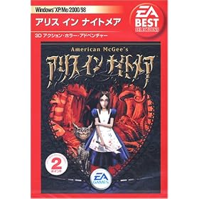 EA Best Selections �A���X�E�C���E�i�C�g���A