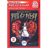 EA Best Selections �A���X�E�C���E�i�C�g���A�G���N�g���j�b�N�E�A�[�c�ɂ��