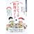 �H�ׂ邱�Ƃ��y�����Ȃ�A�g�s�b�q�̗����K�C�h (�V���[�Y�E���S�ȕ�炵��n��)