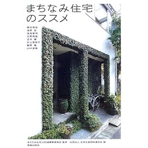 �܂��ȂݏZ��̃X�X��  