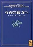 ���݂̔ޕ��w (�u�k�Њw�p����)