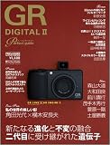 [Book] RICOH GR DIGITAL II パーフェクトガイド (SOFTBANK MOOK)