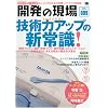 �J���̌��� Vol.009
