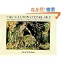 The Illuminated Blake: William Blakes Complete Illuminated Works with a Plate-by-Plate Commentary