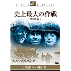 �j��ő�̍�� �����ʕҁ� [DVD]