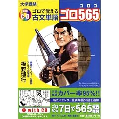 �S���Ŋo����Õ��P��S��565(�S���S)�@with CD