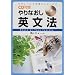 �@�ȑ�w�@�o��ł�TOEFL�X�R�A��o�Ɍ�����