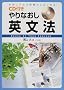 CD�t�� ���Ȃ����p���@�\���w���x���̊�b����͂��߂�