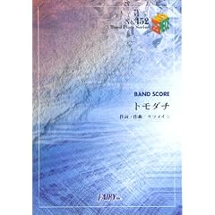 �o���h�s�[�X452 �g���_�` by�P�c���C�V