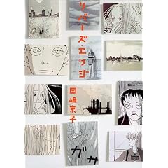 ���o�[�Y�E�G�b�W (Wonderland comics)