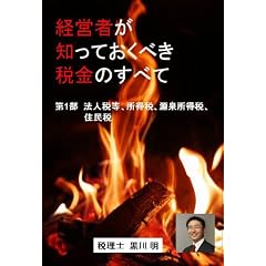 �o�c�҂��m���Ă����ׂ��ŋ��̂��ׂ� ��1�� �@�l�œ� [DVD]