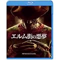 �G�����X�̈��� [Blu-ray]