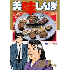 ��������� (41) (�r�b�O�R�~�b�N�X)