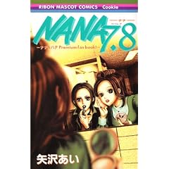 �i�i&�n�` �v���~�A���t�@���u�b�N! NANA7.8 (��ڂ�}�X�R�b�g�R�~�b�N�X�\�N�b�L�[)