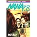 �i�i&�n�` �v���~�A���t�@���u�b�N! NANA7.8 (��ڂ�}�X�R�b�g�R�~�b�N�X�\�N�b�L�[)