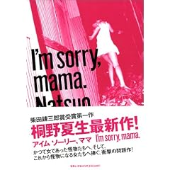 I'm sorry,mama.